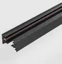 Binario monofase Fan Europe in alluminio nero, barra singola